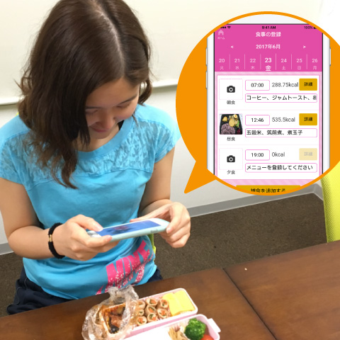 食栄養パーソナルスクール 写真